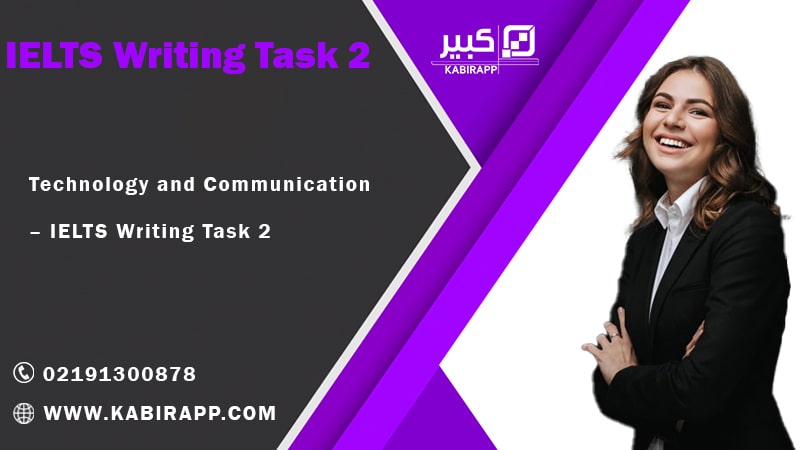 Technology and Communication – IELTS Writing Task 2